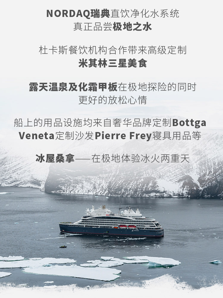 威德尔海长图_05.jpg