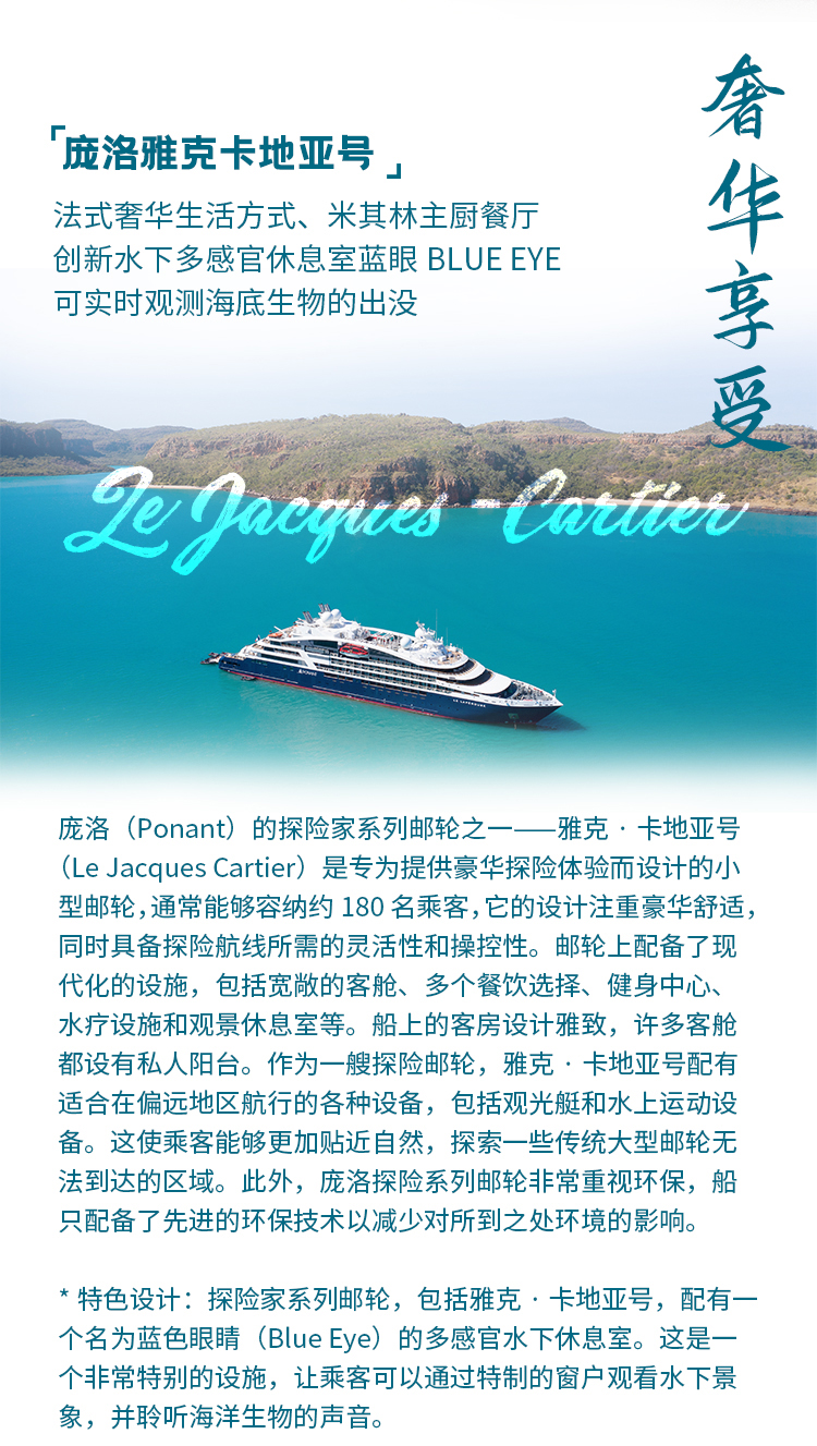 2026金伯利长图_05.jpg