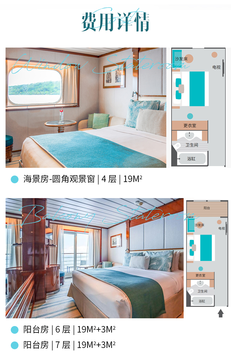 探寻璀璨明珠大溪地(图8) 大溪地长图(wu)_08.jpg