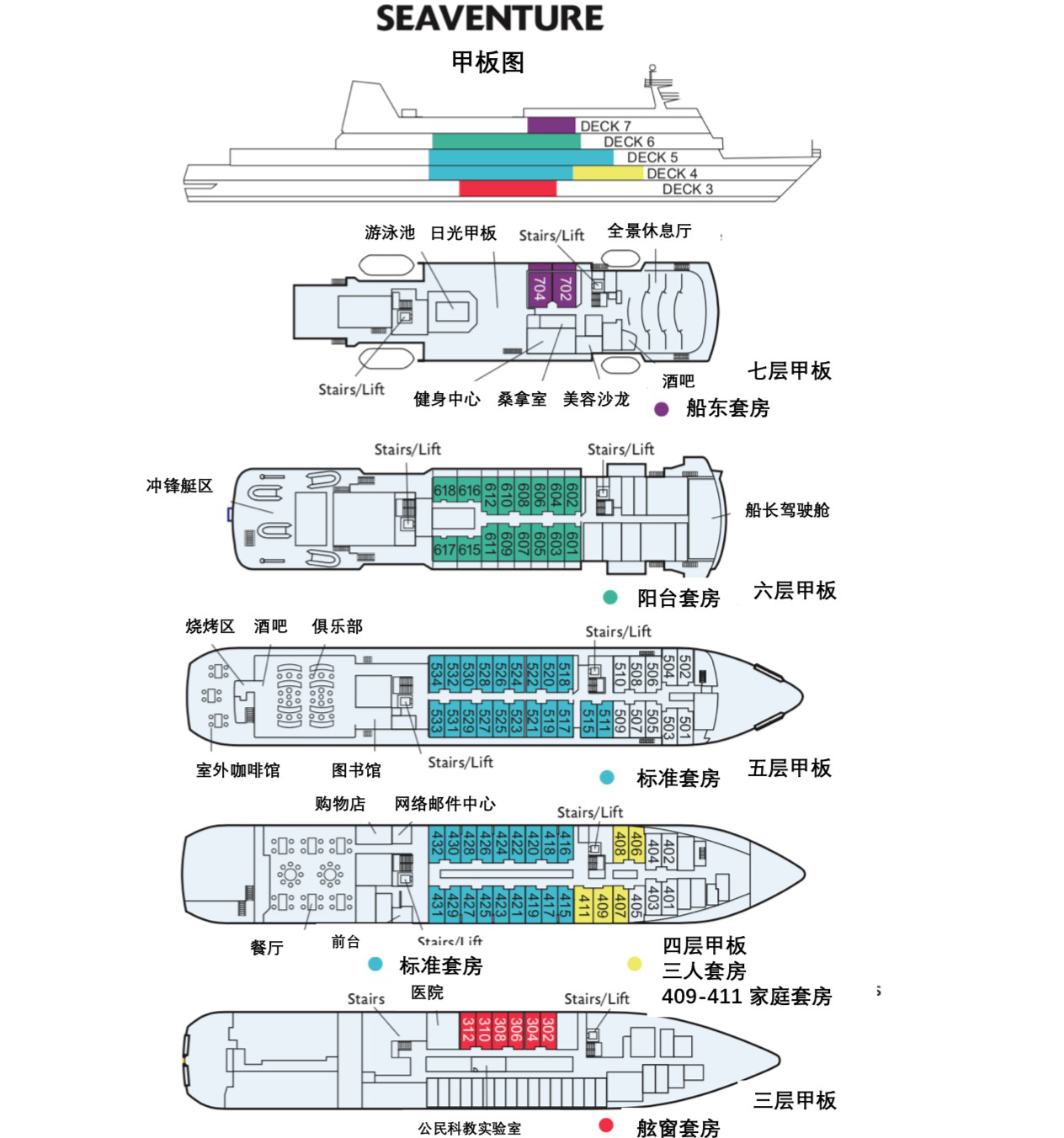 PL-海神号(图1)