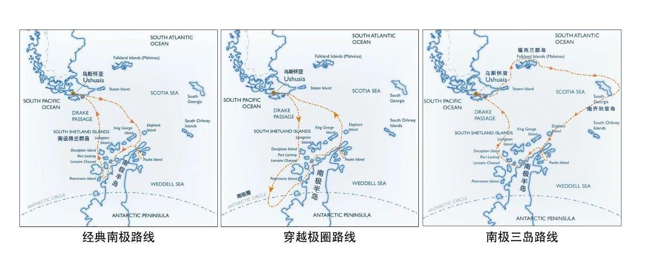 技巧：如何选择南极旅行的船只？(图1)