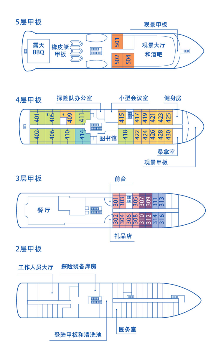麦哲伦号(图1)