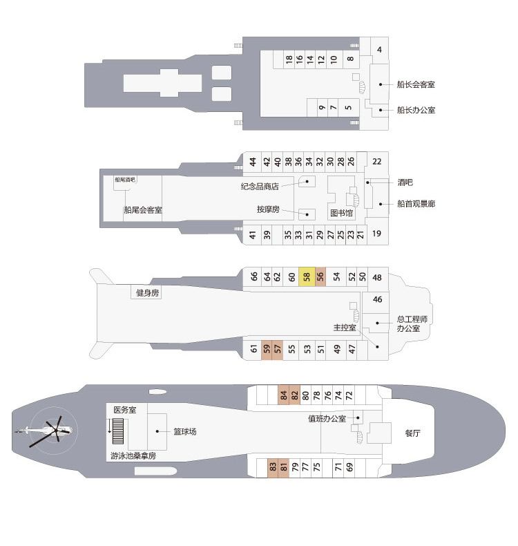 五十年胜利号(图1)