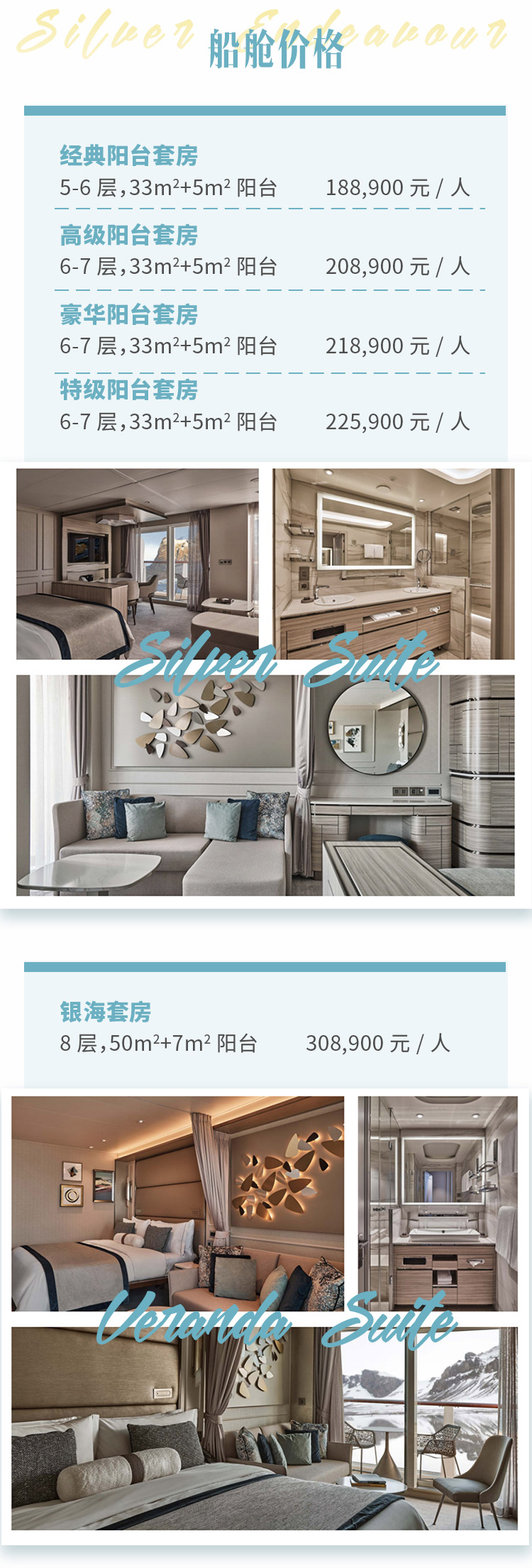 2023飞南极首航-探索极致白色星球(图1)